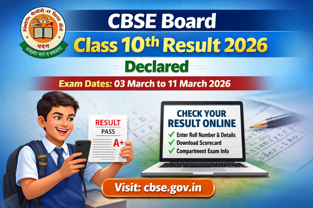 CBSE Class 10th Result 2026