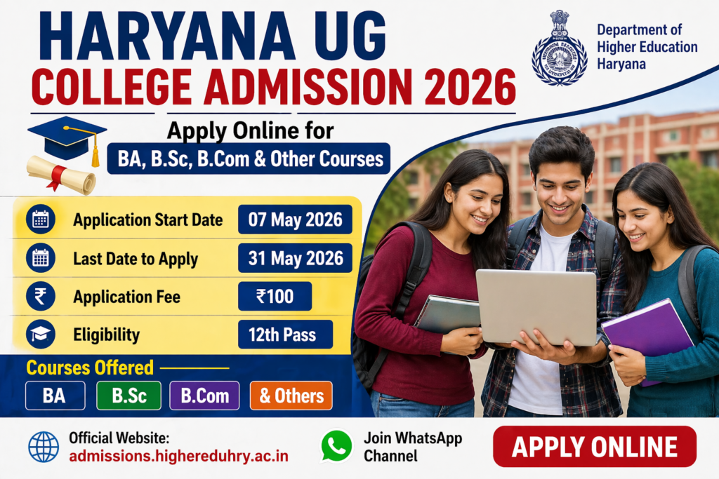 Haryana UG College Admission 2026 Apply Online