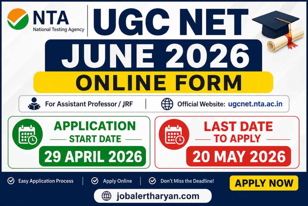 NTA UGC NET June 2026 Online Form