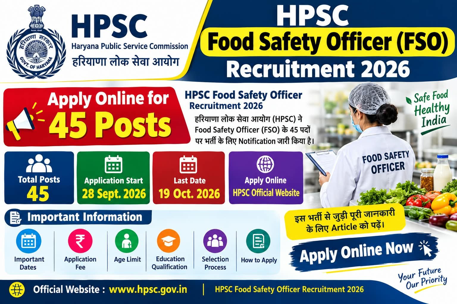 HPSC Food Safety Officer (FSO) Recruitment 2026: Apply Online for 45 Posts